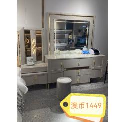 Dressing Table + Stool