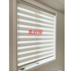 Soft gauze curtain, Shangri-La curtain