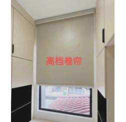 Premium roller blind