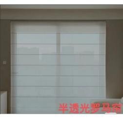 Semi-blackout Roman blind