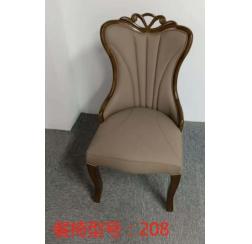Dinning Chair